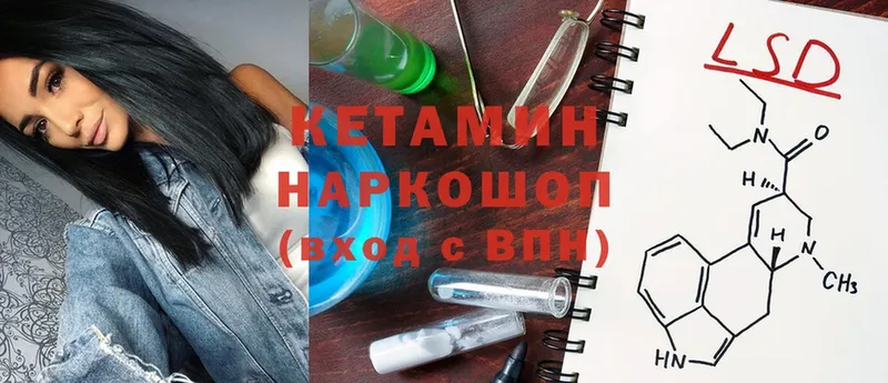 КЕТАМИН ketamine  ссылка на мегу ТОР  Чишмы  продажа наркотиков 